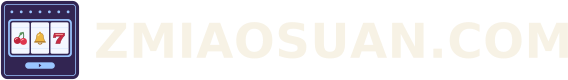 ZMIAOSUAN.COM
